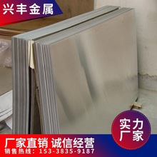 6061铝板加工定制铝排铝板材铝合金板零切