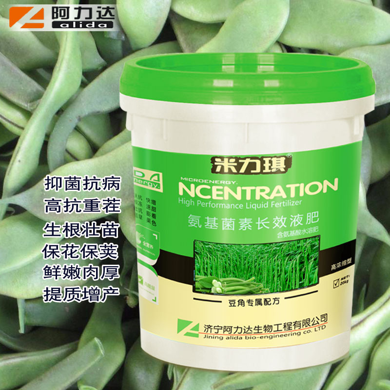 芸豆专用冲施肥 生根壮苗 保花保荚 鱼蛋白水溶肥 豆角增产专用肥