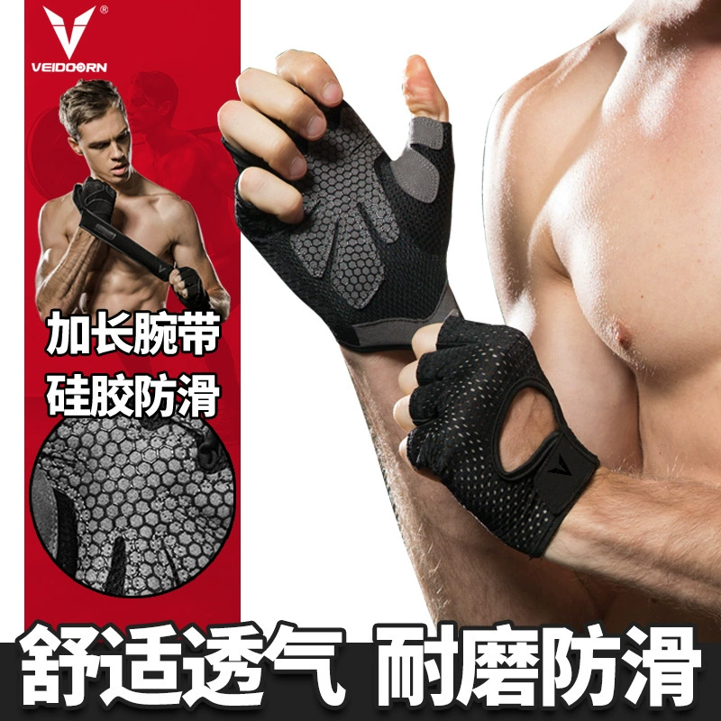 Vigor Спортивные Перчатки для фитнеса Гантели Оборудование для защиты запястий Упражнения на турнике Мужские и женские тренировки Подтягивание Защита половины пальцев