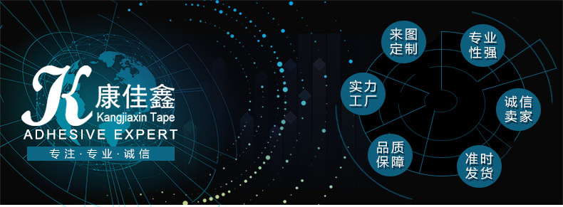 康佳鑫首张详情页