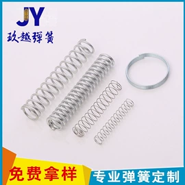 其他弹簧;异形弹簧;压缩弹簧
