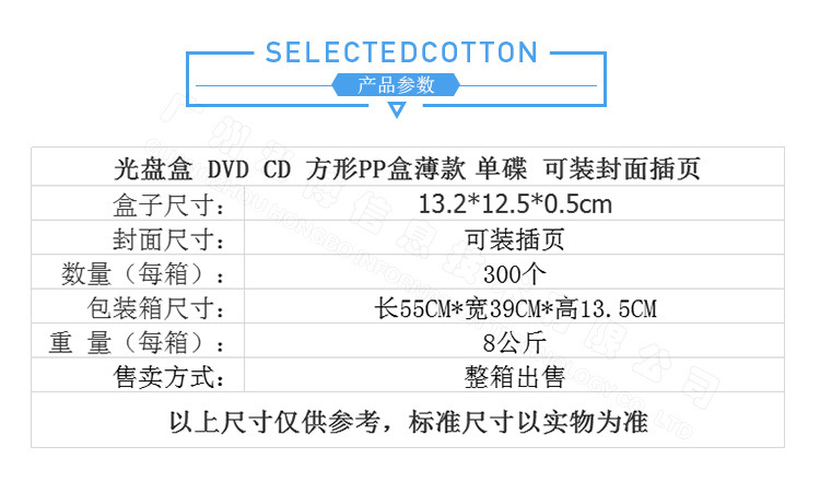 详情页_02
