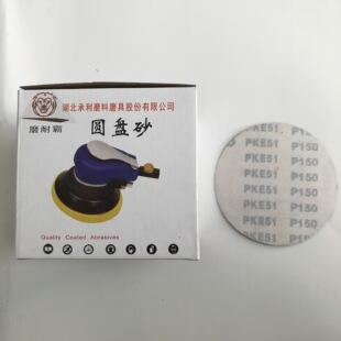 �A�Pɰ125MM���qƬ 5�米�q�A�Pɰ�� ��ĥֲ�qɰ��Ƭ��ճɰ��