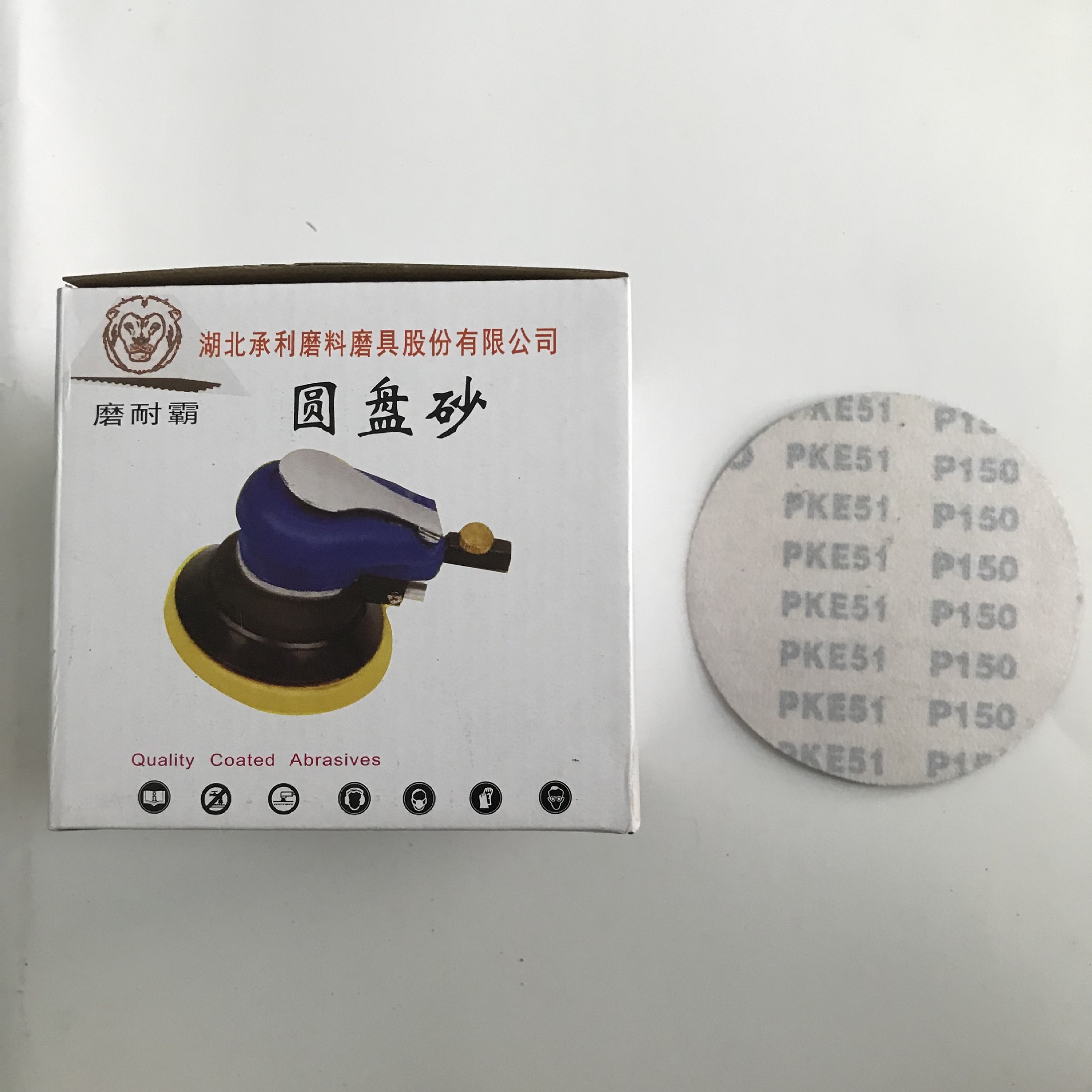 圆盘砂125MM拉绒片 5寸背绒圆盘砂纸 气磨植绒砂纸片自粘砂纸