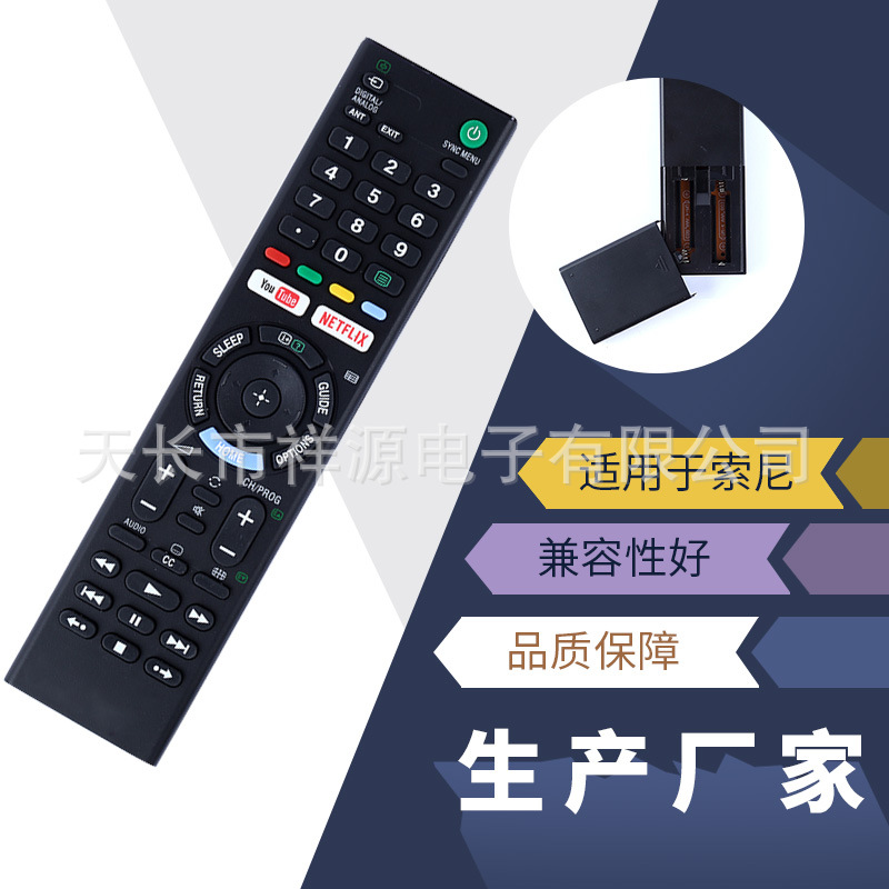 Оригинал качество SONY RMT-TX300P подходит для sony жк телевизор пульт LCD