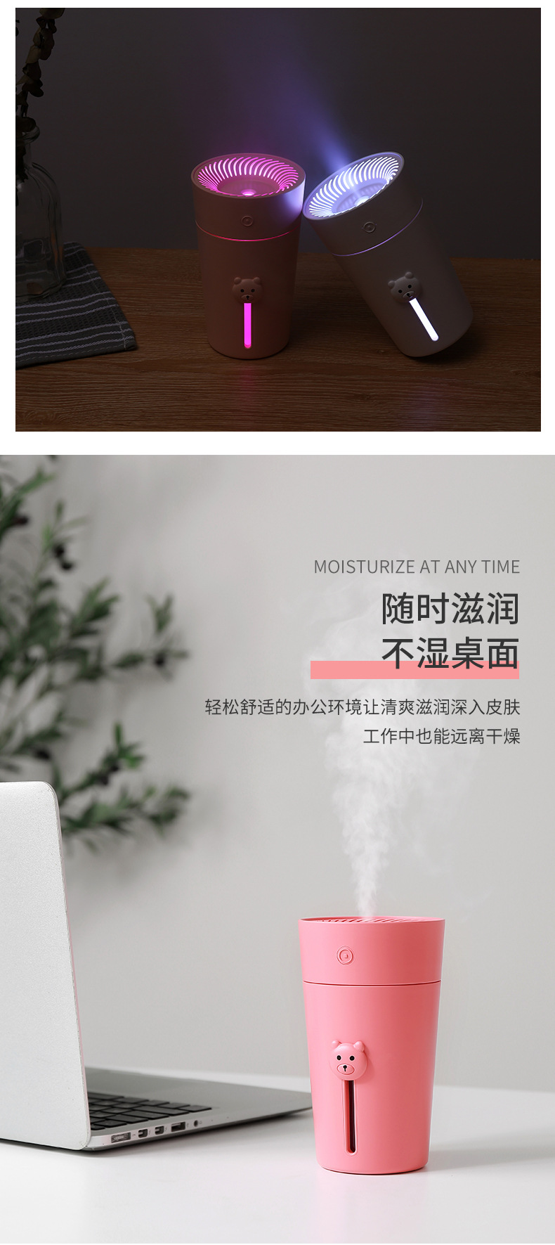 S1悠悠熊加湿器22