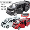 Toyota, realistic big car model, metal transport, toy, bread