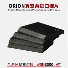 東莞現貨 好利旺真空泵 CBF4040滑片CBX40/KRX6 耐磨系數高