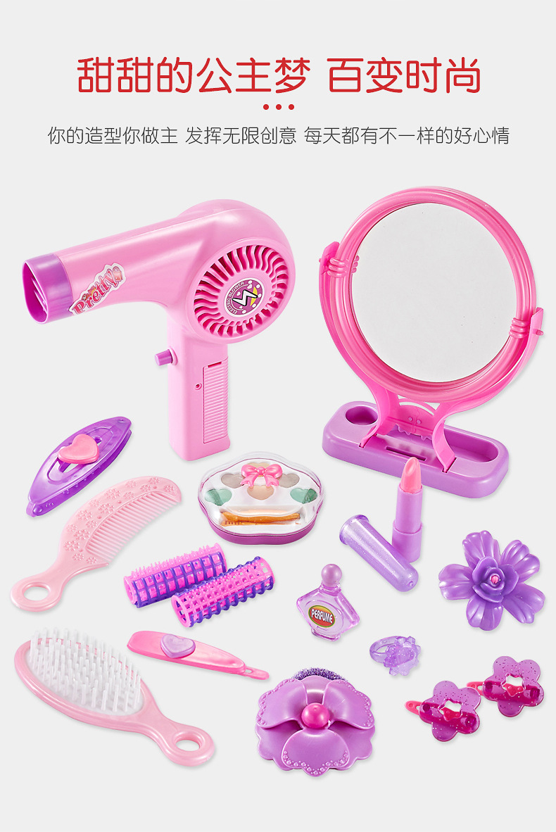 梳妆玩具详情_04.jpg