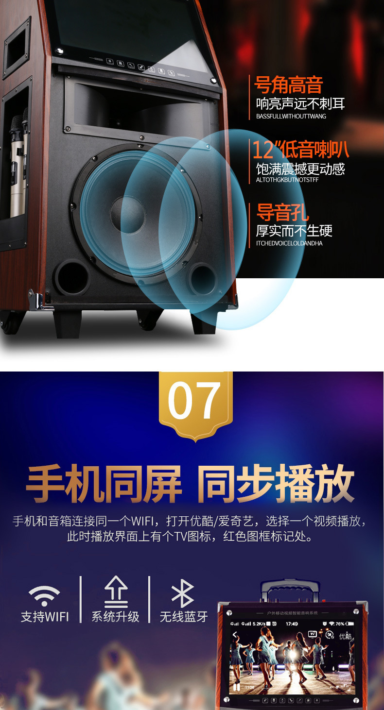 Shinco/ Xinke Square Dance speaker with display screen, square dance pull rod, video and audio system, outdoor home use detail image 14