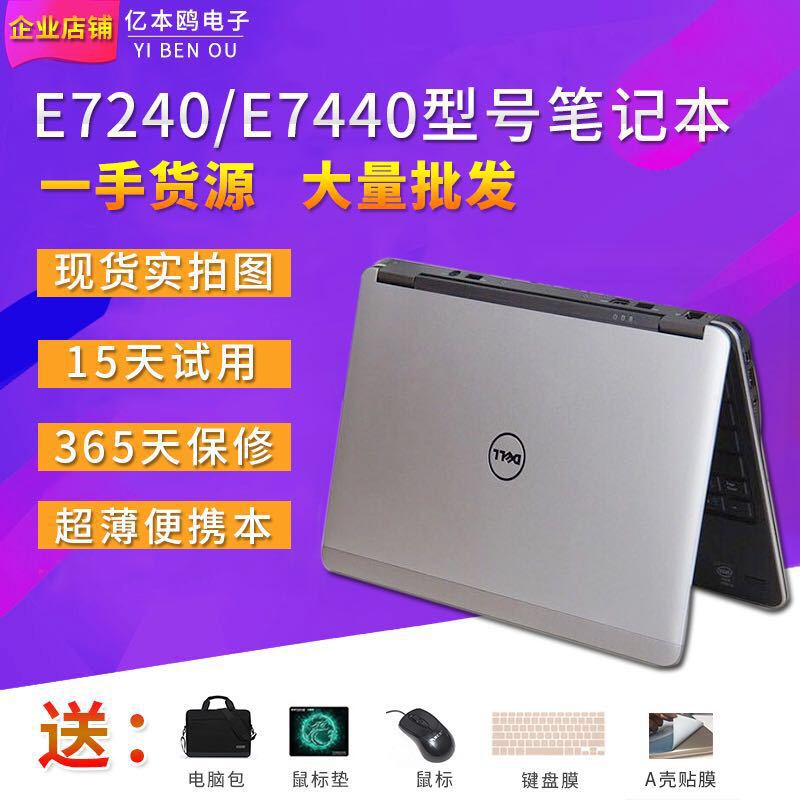 Laptop E7240 E7440 E7270 E7470 Solid Sta...