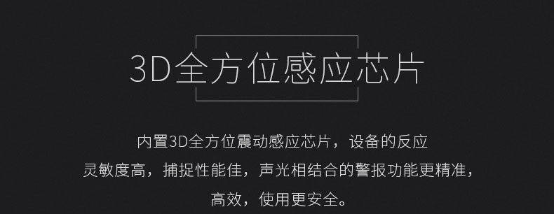 Détecteur de Surveillance et Anti-espion - Ref 3424402 Image 13