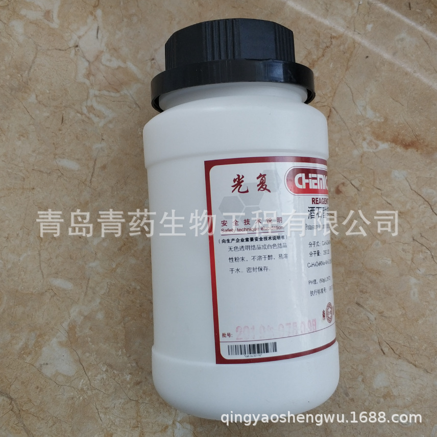 ʯƷ AR 500g/ƿ CAS:6381-59-5