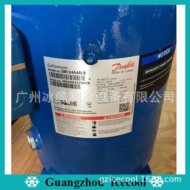 R22原装全新丹佛斯danfoss压缩机10hp涡旋压缩机SM124A4ALB