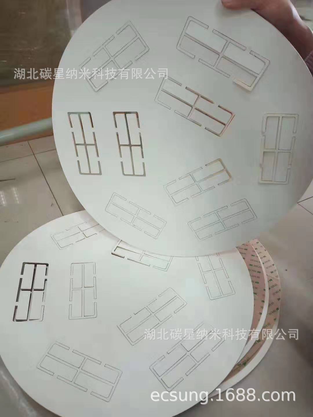 碳星定制手机/水晶/玻璃抛光革/扫光磨皮/扫光片/阻尼布/白磨皮