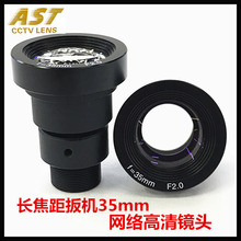 �L�����C�R�^ 35MM�������O���R�^ �h���xխҕ���R�^ M12�ӿ�