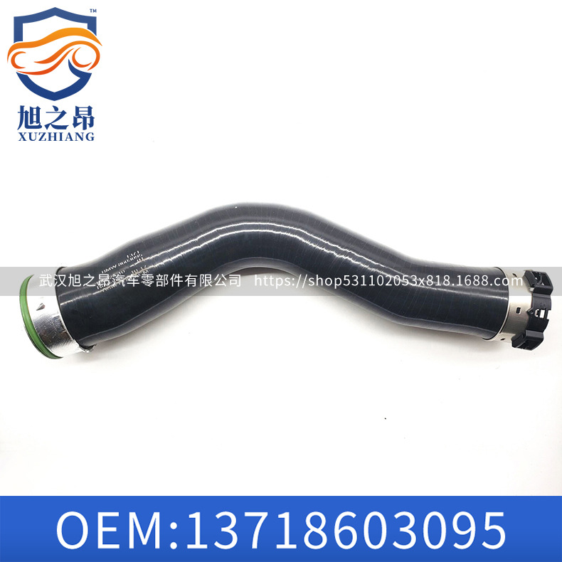 适用宝马X5 F15中冷器空气软管 X6 F16充气导向件OEM 13718603095