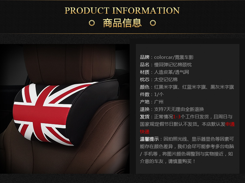 Factory wholesale rice flag neck pillow car supplies space memory foam pillow general car headrest