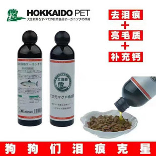pochi�������~���錙����ë��؈��ȥ�I���a�}�o���~��227ml