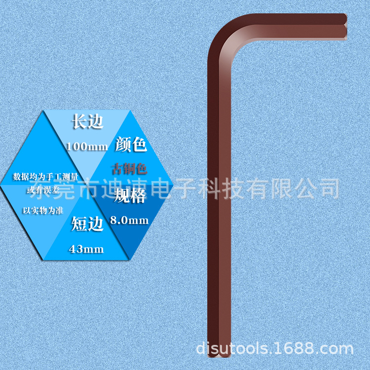 S2材质内六角扳手8mm短平头配产品内六角公制平头加硬内六角定制