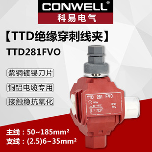 ����  TTD281ϵ�о��A  �����ʹ��̾��A  ��|�^���Ӿ��A �͉�