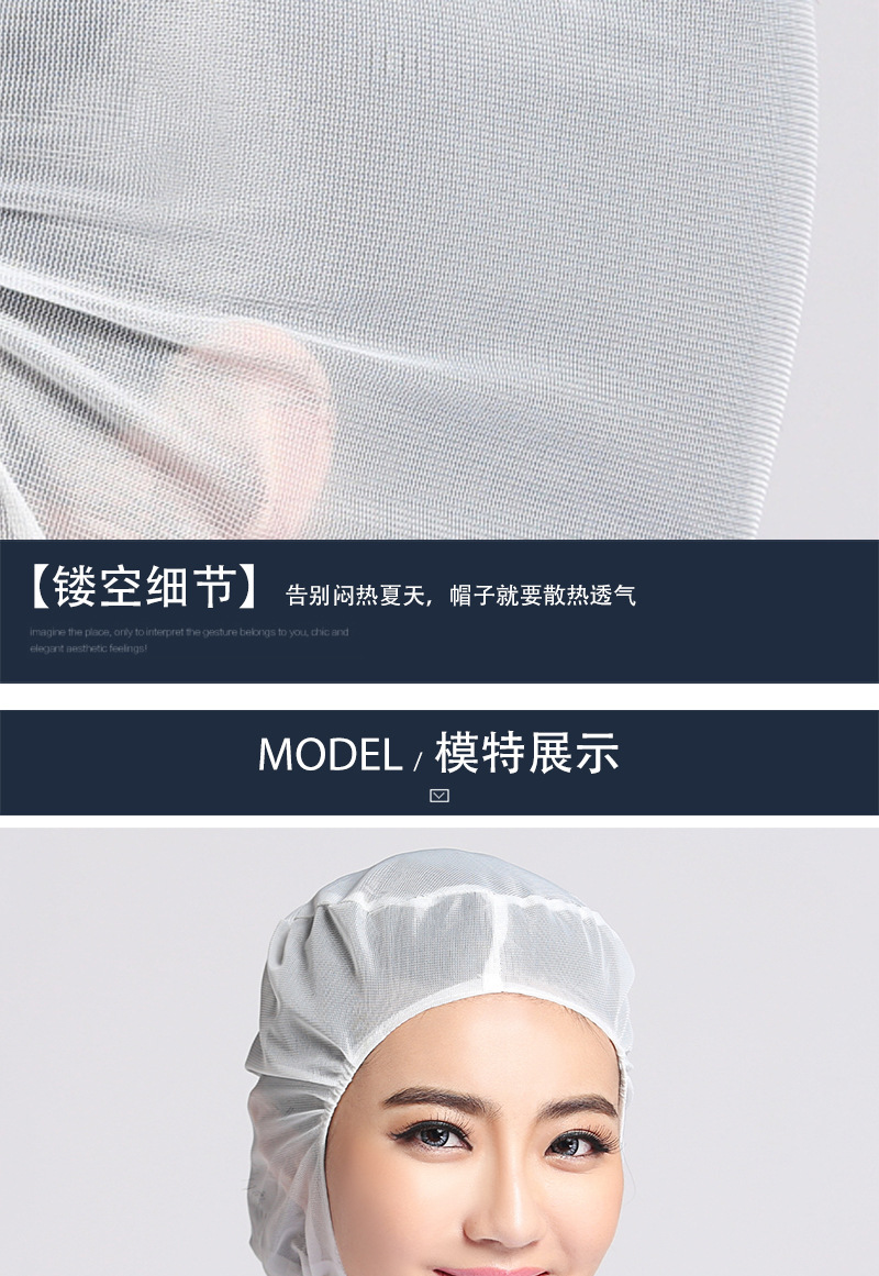 全网系带网帽详情_09.jpg