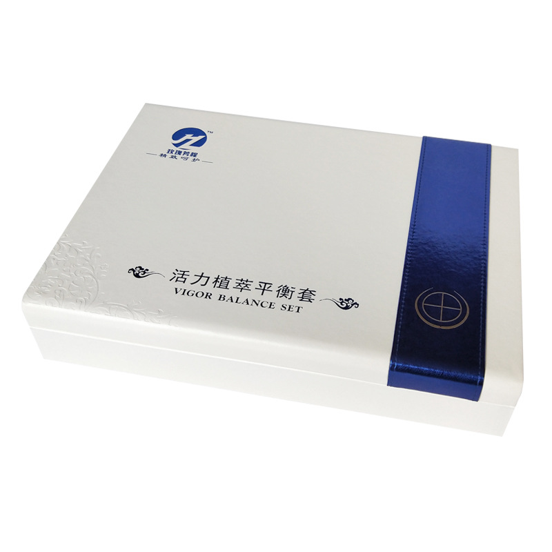 化妆品皮盒 护肤品包装盒定制 美容院精油养生套盒冻干粉原液包装