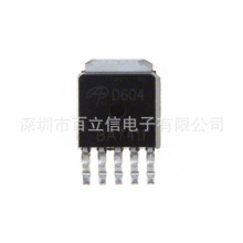 AOD604 互补增强模场效应晶体管 H桥 逆变器 MOSFET 场效应管阵列