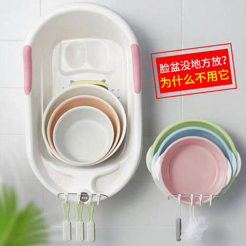 Hole-free washbasin rack, bathroom storage rack, bathtub, vegetable basin, washbasin hook, kitchen bathroom wall-mounted storage rack