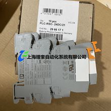 PLC-RSC-120UC/21-21AU �����˹phoenix 2967138