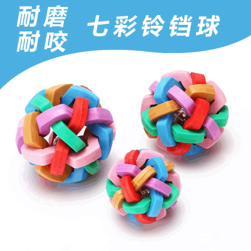 Новый домашний питомец светящаяся световая игрушка красочный колокольчик мяч собака звук моляры устойчивый к укусам тканый мяч TPR