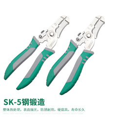 Diadora Multi-function Stripping Pliers, Multi-function Wire Stripper, Skinning Pliers, Cable Skinning Pliers, Wire Skinning Pliers, Wire Breaking Pliers