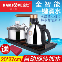 KAMJOVE/金灶K9 全自動上水電熱水壺電茶壺茶具全智能抽水電茶爐