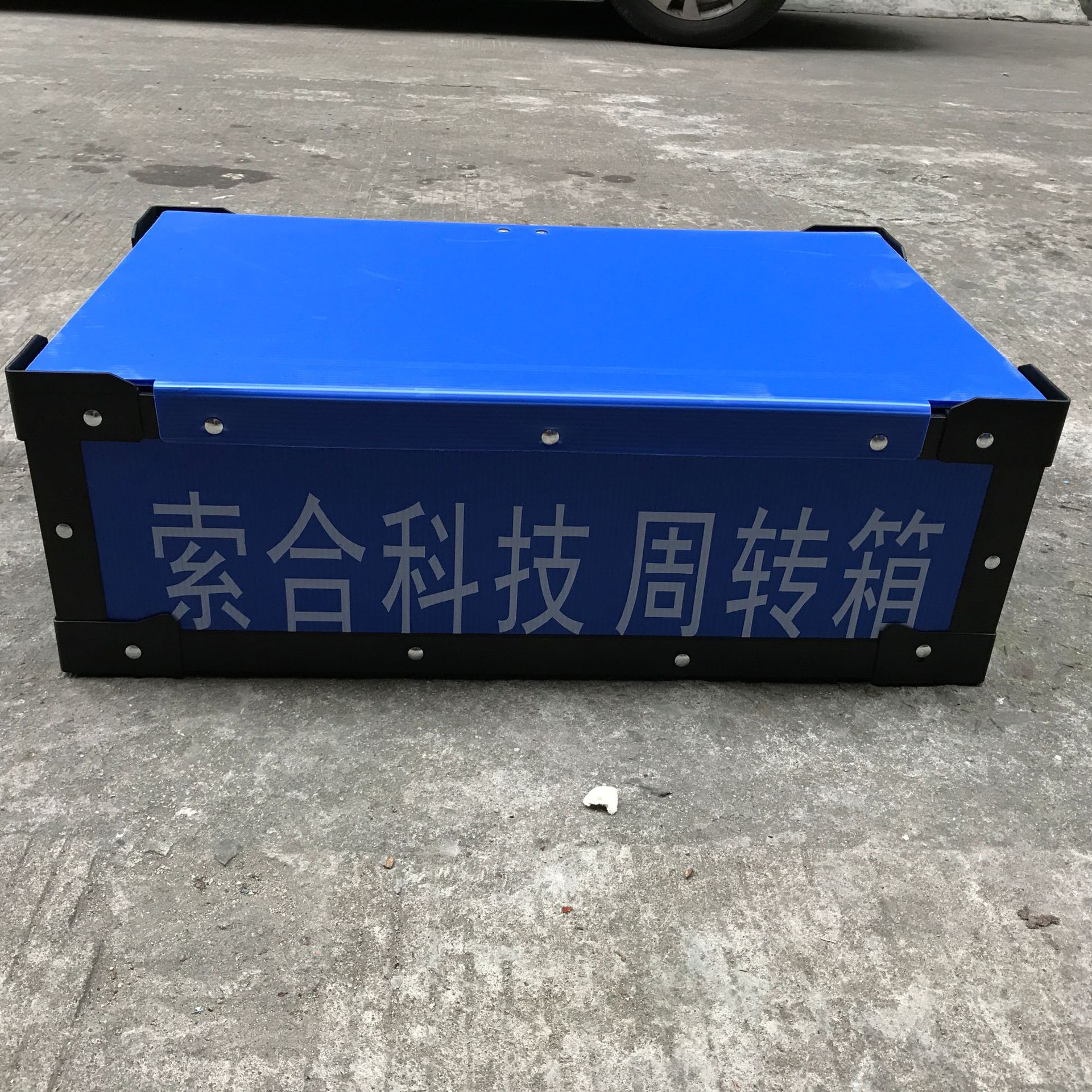 中山塑料中空板箱 顺德防静电空心板骨架箱 深圳塑胶瓦楞板周转箱