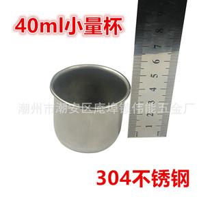 ��ͯ����304���P䓷�ș��Сș��șҺ����40ml���̶�șҺ������ș