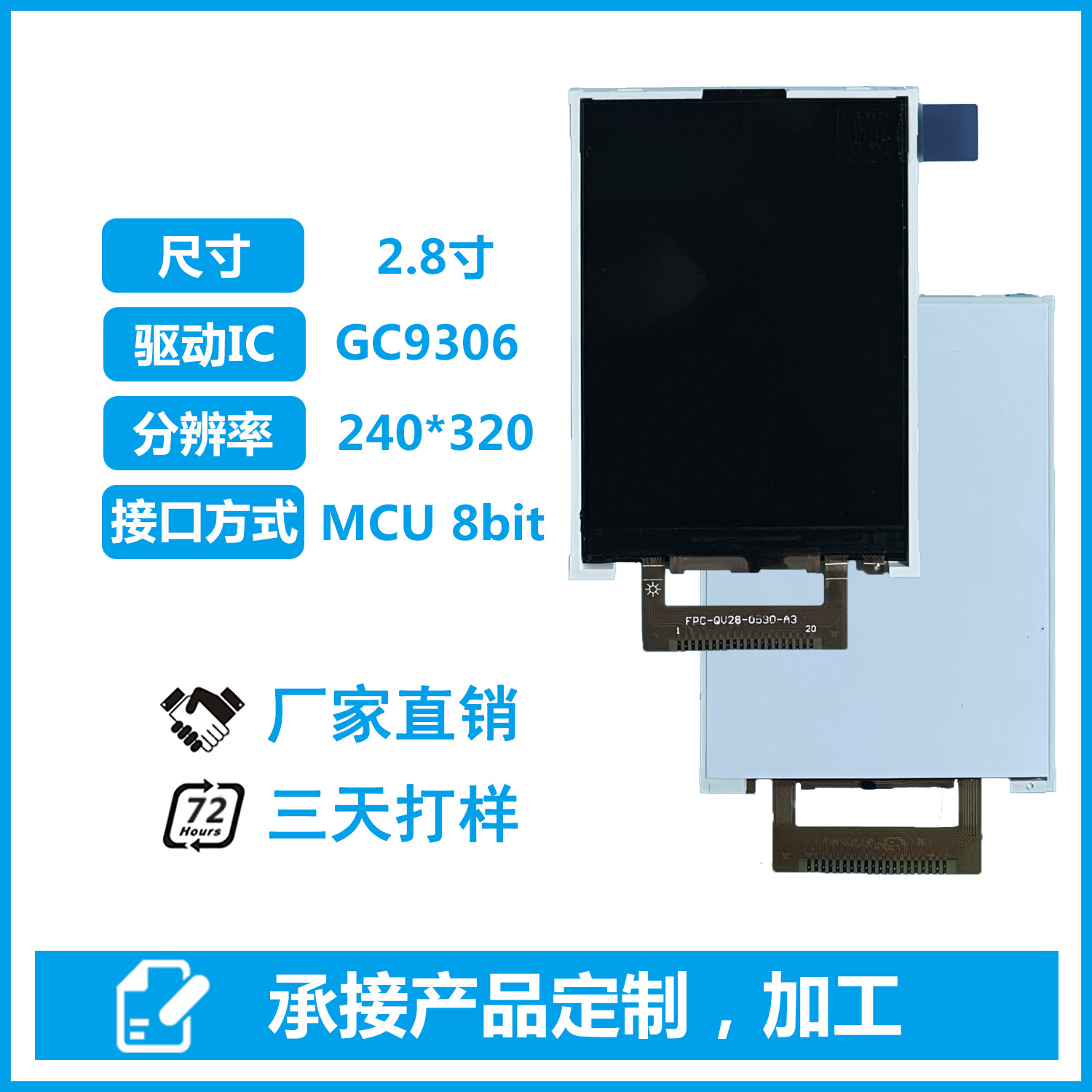 2.8 inch LCD module tft display MCU para...