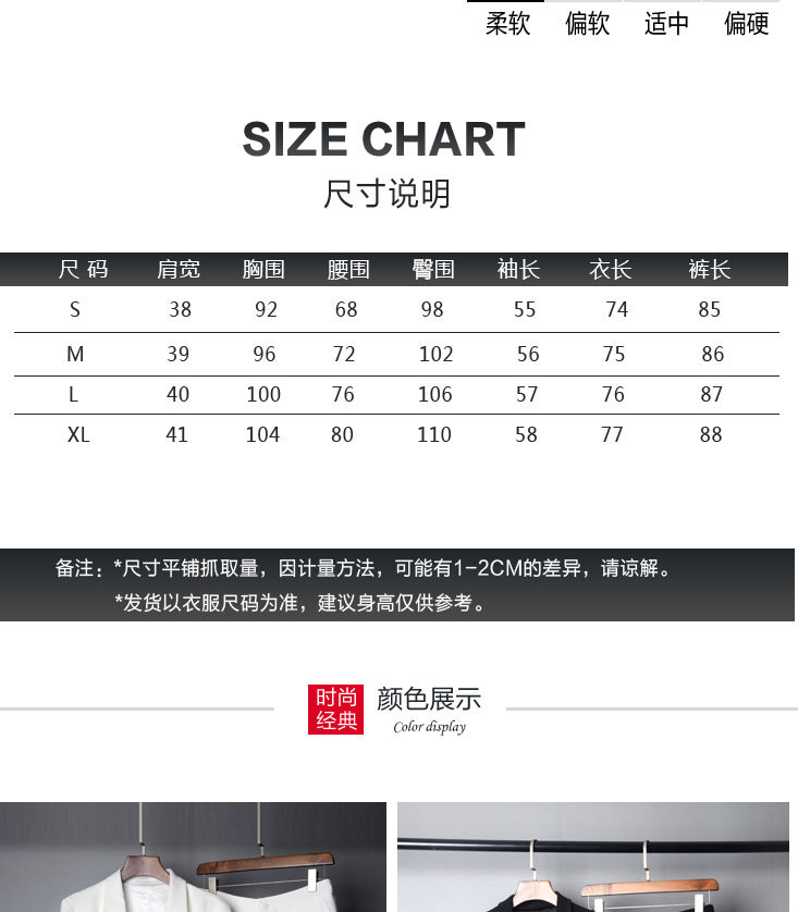 Costume femme en Mélange de fibres chimiques - Ref 3335771 Image 7