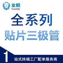 ��Ƭ������2SC4426  ˿ӡR25   SOT-323
