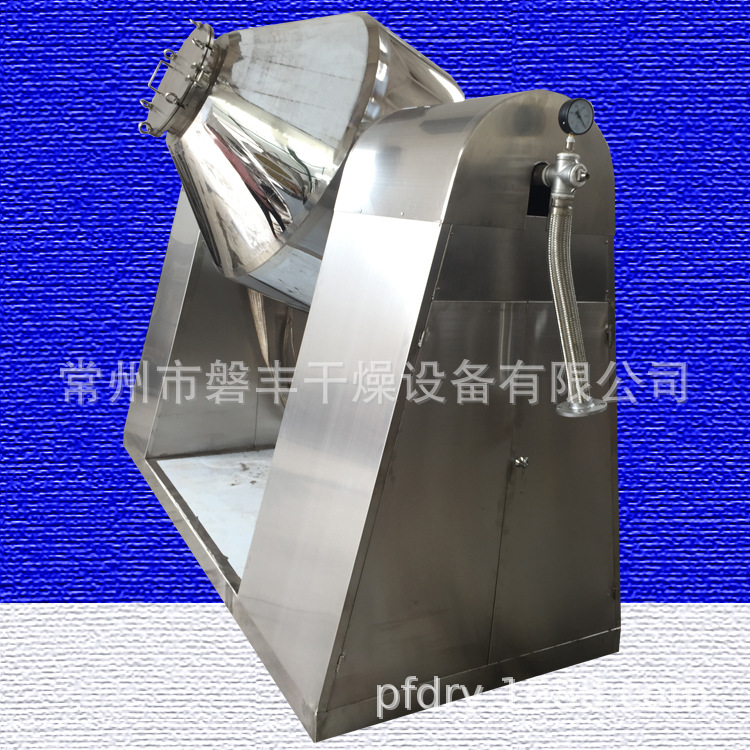 低温干燥混合一体机 铬酐双锥回转干燥机 双锥形回转真空干燥机