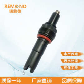 数字ORP传感器 工业在线氧化还原电极 4-20mA和485输出 厂家