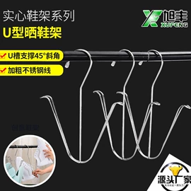 衣架;多头晾衣架;晾衣架晾晒架