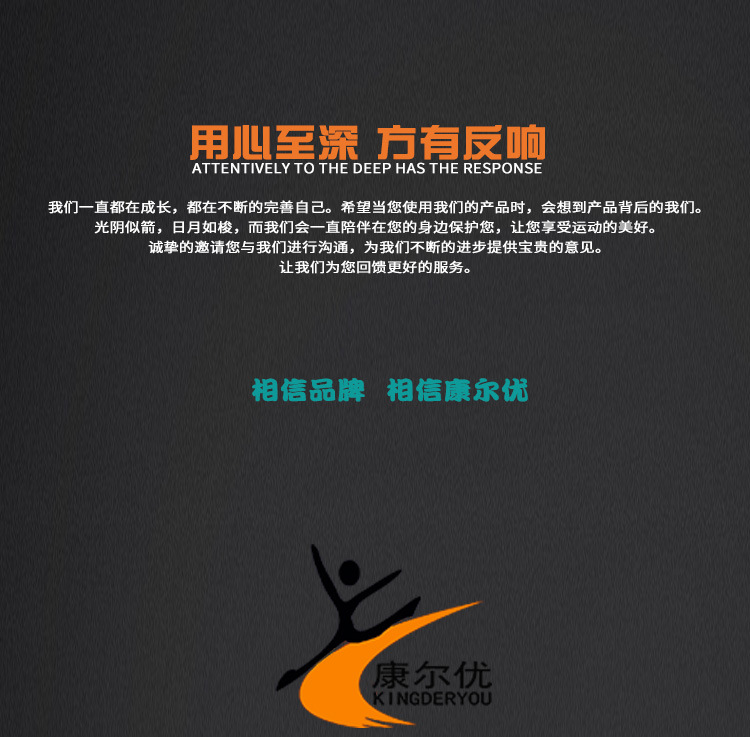 详情页K通用_05.jpg