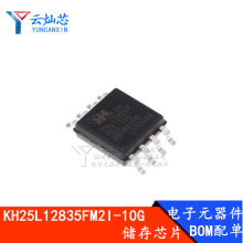 KH25L12835FM2I-10GƬ  KH25L12835F 16MFLASHоƬ ֱ