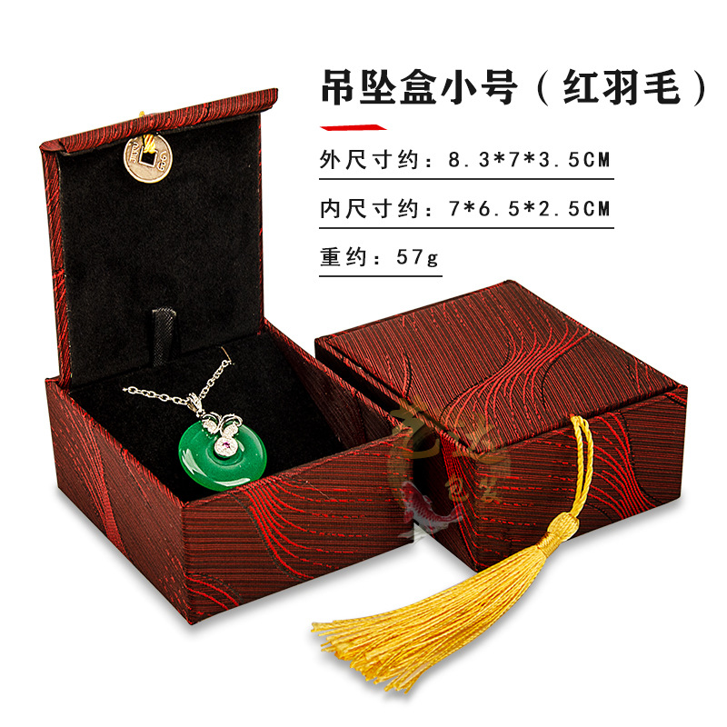 红羽毛-小吊