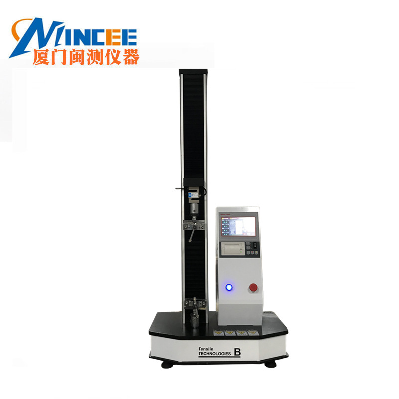 万 能拉力试验机数显薄膜延伸率测试仪金属伸长率测试机橡胶拉伸