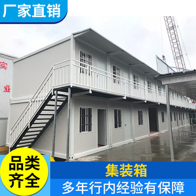 Container Activity room Price Color steel room Set up direct deal Free of charge The door measure Quoted price