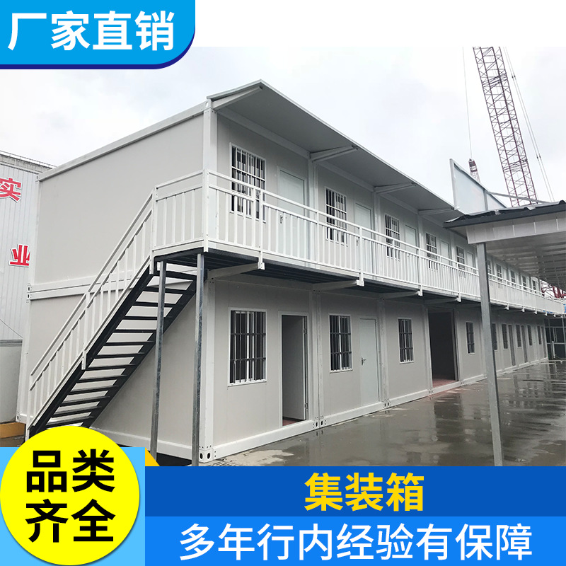 Container Activity room Price Color steel room Set up direct deal Free of charge The door measure Quoted price