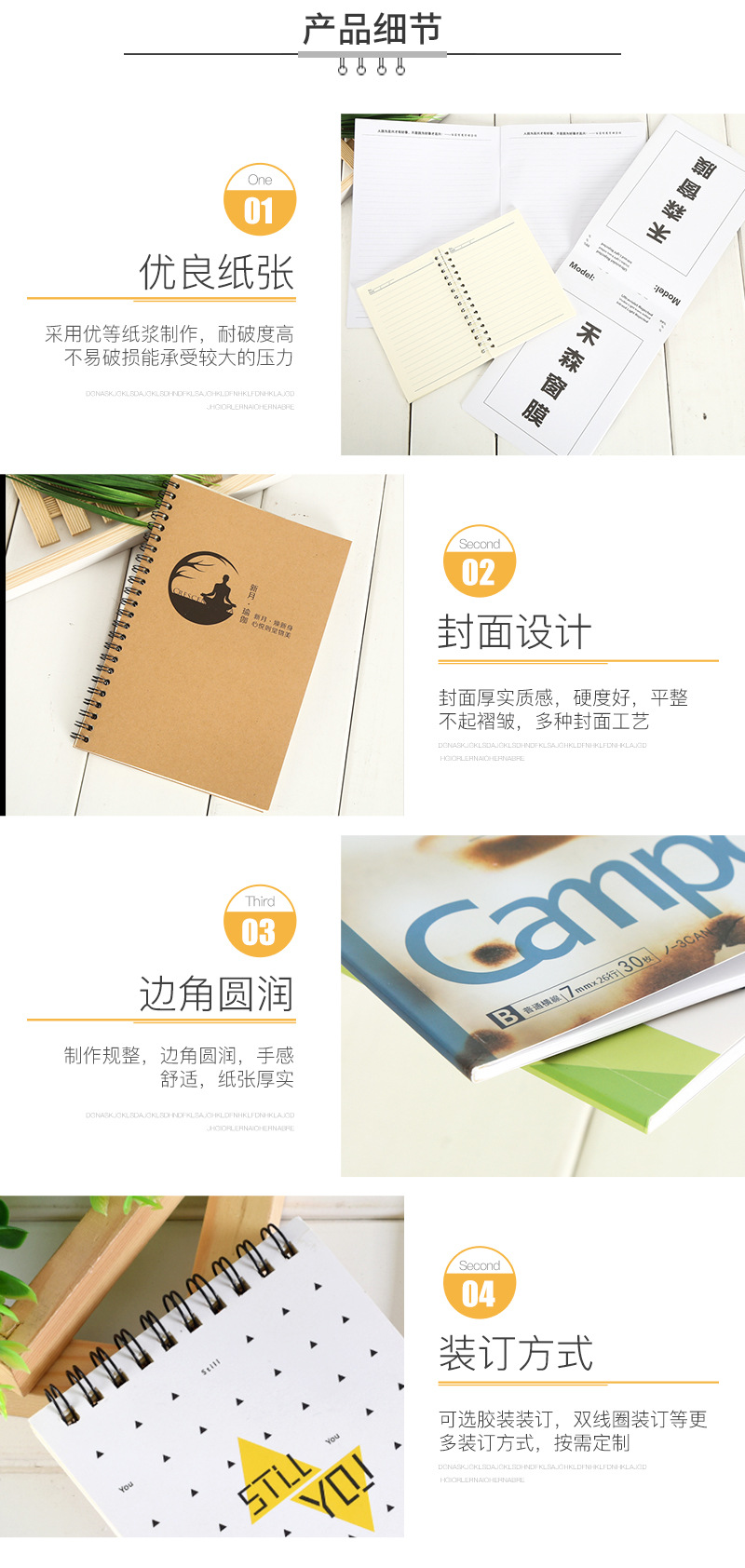 晴熙笔记本内页修改_03.jpg