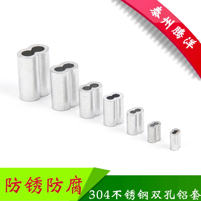 Алюминиевая Втулка с двойным отверстием 8-образный трос Патрон Зажимная головка M1.2/2/2,5/3/4/5/6/8/10/12 Алюминиевый зажим