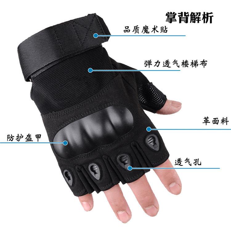 Tactical half-finger gloves, sports tactical gloves, non-slip outdoor military fans, mountaineering half-finger gloves, sun protection fitness gloves
